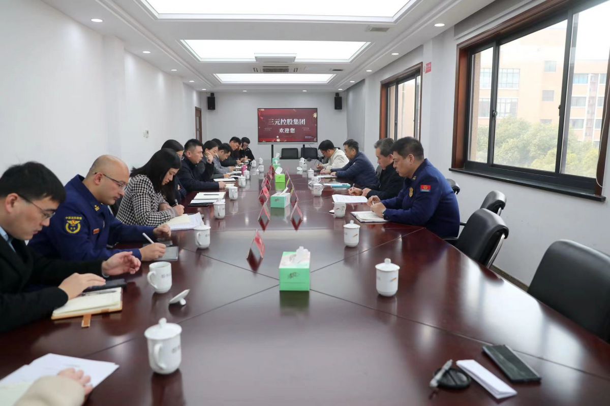 杭州市副市長陳衛(wèi)強走訪三元控股并檢查安全生產(chǎn)工作